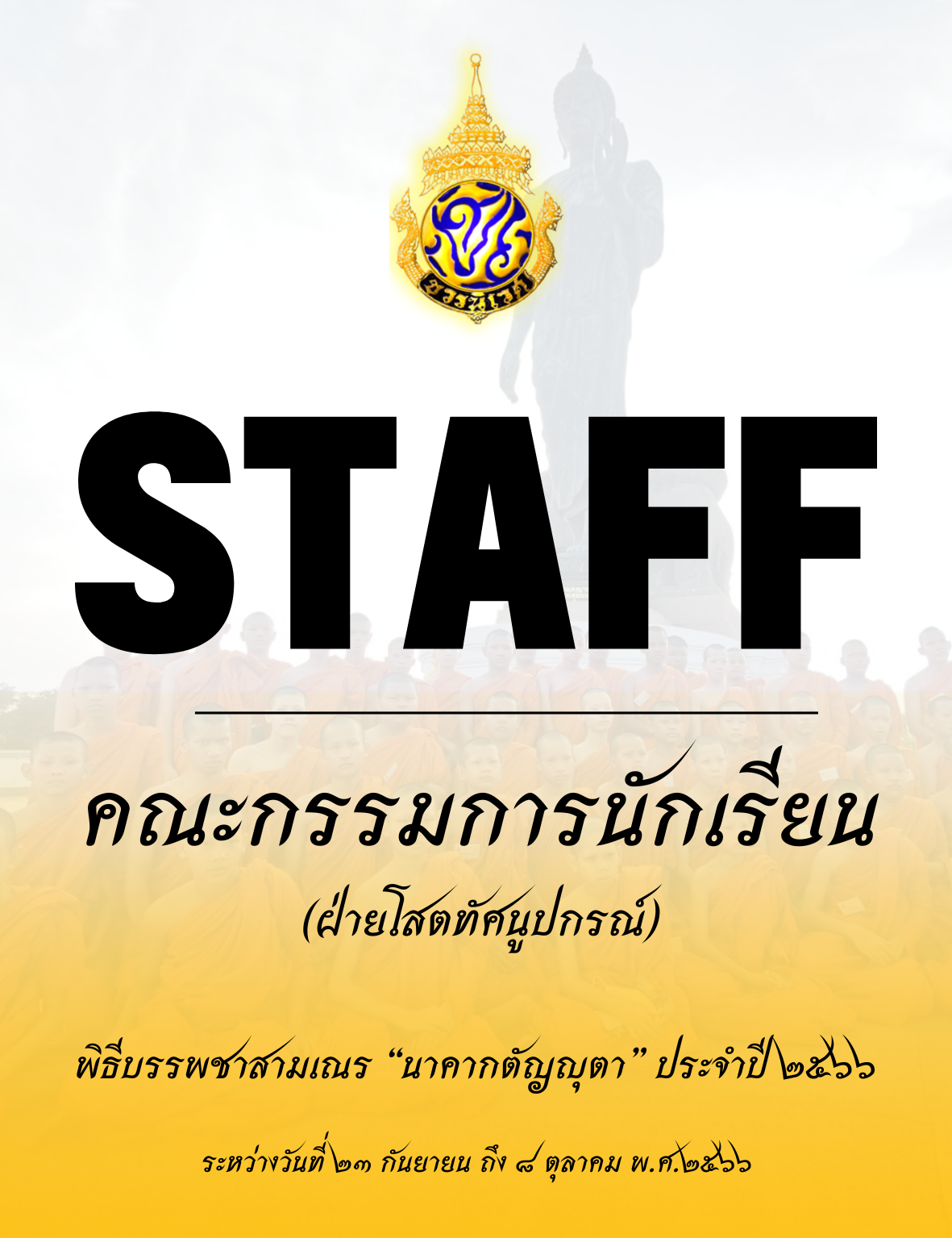 Tailwind CSS Carousel component